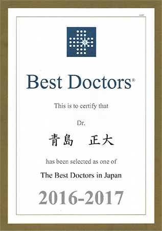 Best Doctors 2016-2017